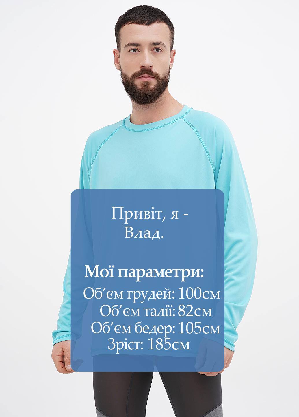 Бирюзовый демисезонный спортивный лонгслив Jockey однотонный