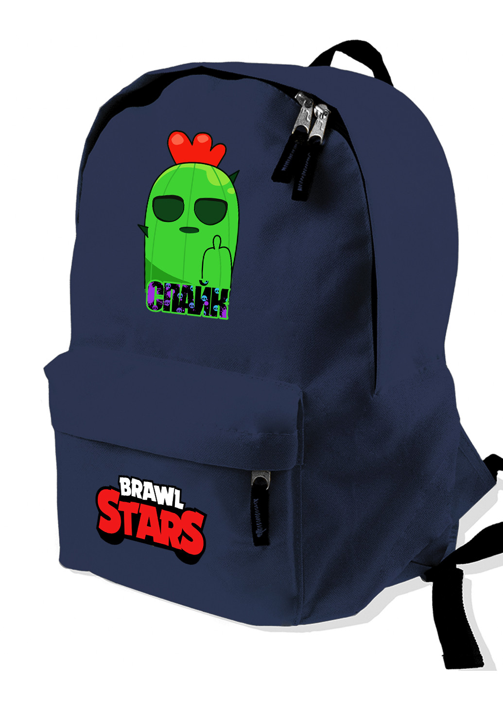 Детский рюкзак Спайк Бравл Старс (Spike Brawl Stars) (9263-1013) MobiPrint (217832458)