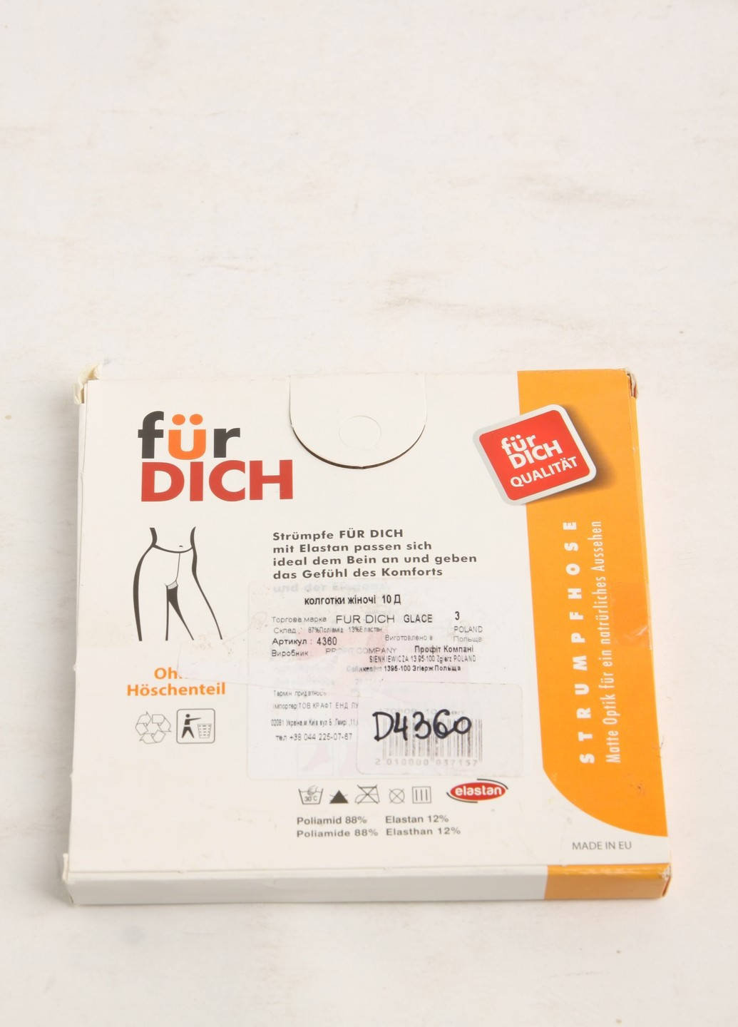 Колготки Fur Dich (225607491)