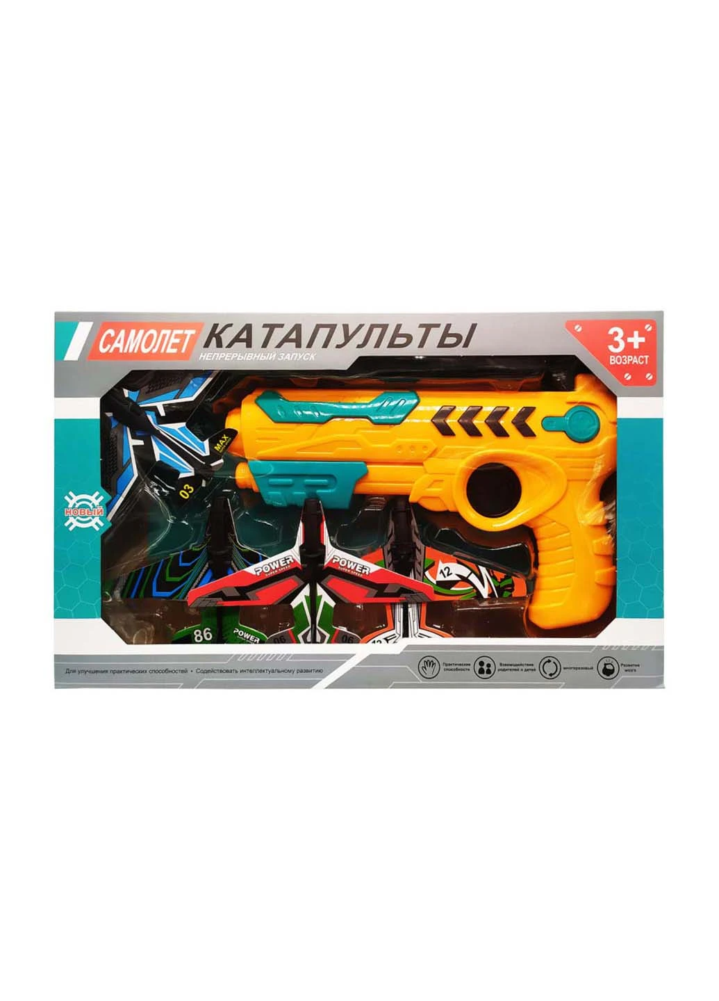 Игровой набор самолет-катапульта Air Battle Bambi (255060226)