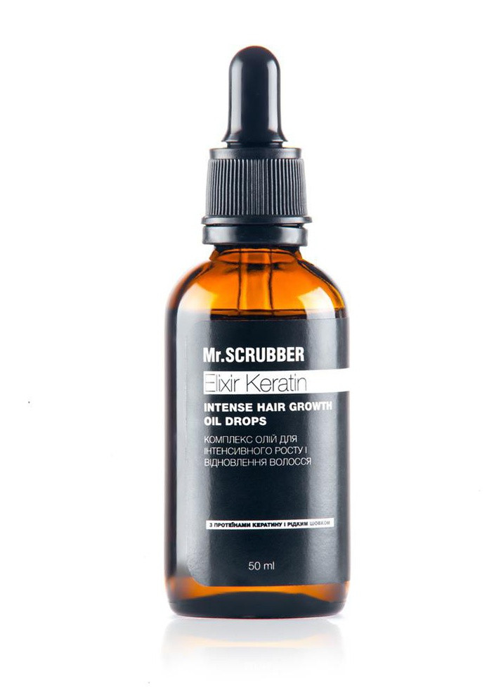 Олія для росту волосся Elixir Keratin Mr.Scrubber 50 мл Mr. Scrubber (254422800)