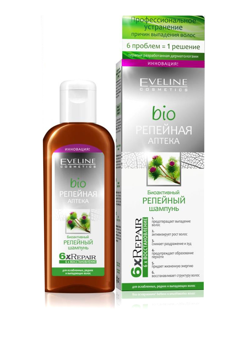 Біоактивні реп'яховий шампунь, 150 мл Eveline (6930058)