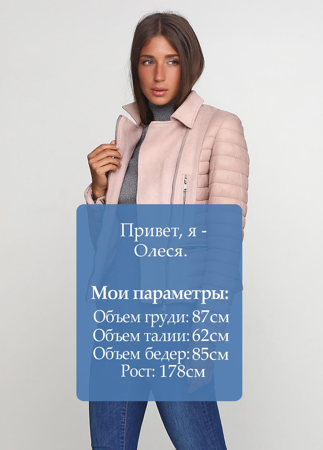 Розовая демисезонная куртка Honey Winter