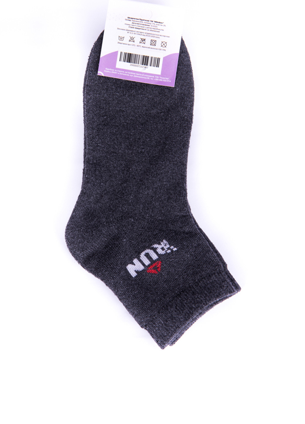 Серые носки Time of Style надписи (277097081)