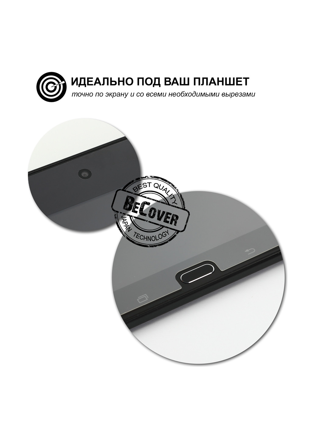Захисна плівка для Lenovo Tab 2 A7-20 Глянцевий (700712) BeCover для lenovo tab 2 a7-20 глянцевая (700712) (140274223)