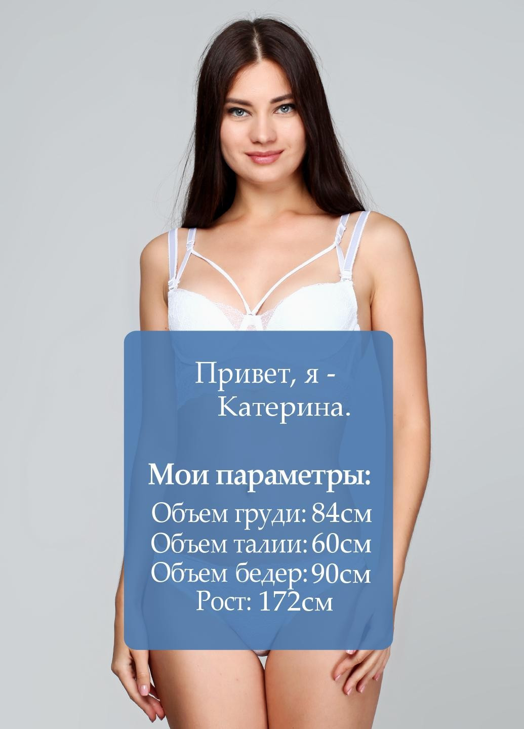 Белый демисезонный комплект белья No Brand