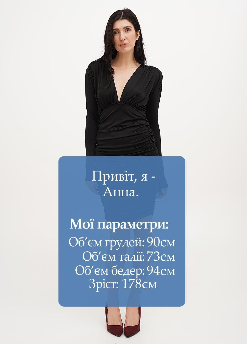 Чорна вечірня сукня силуетна Vicolo однотонна