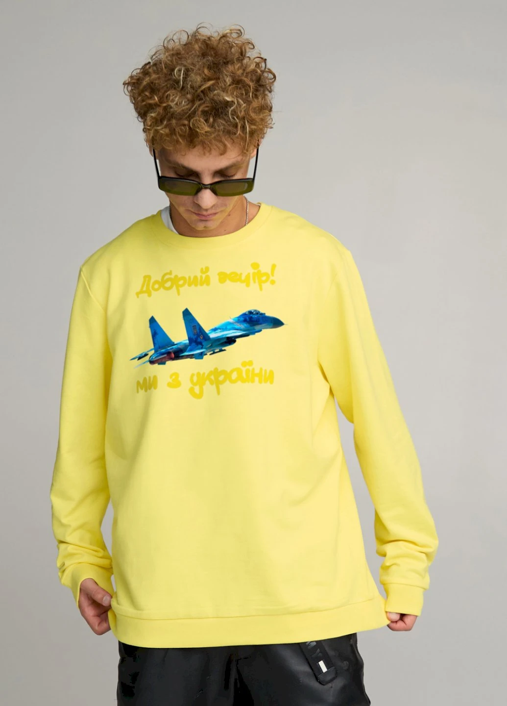 Жовтий свитшот мужской oversize /no flis/ YAPPI малюнок (254557548)