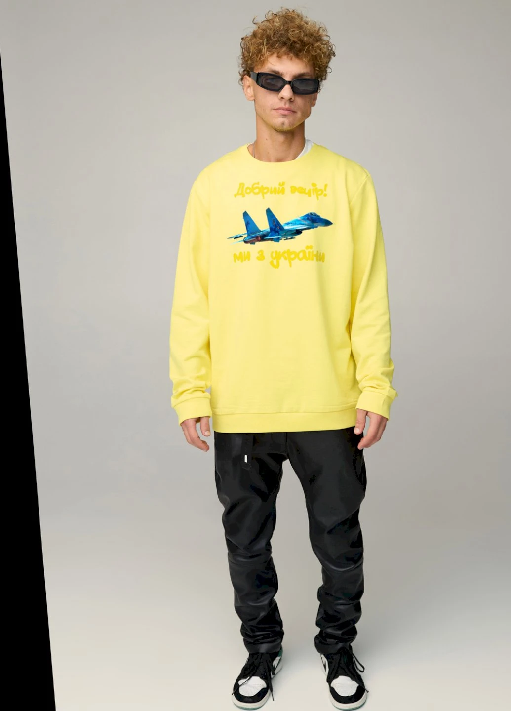 Жовтий свитшот мужской oversize /no flis/ YAPPI малюнок (254557548)