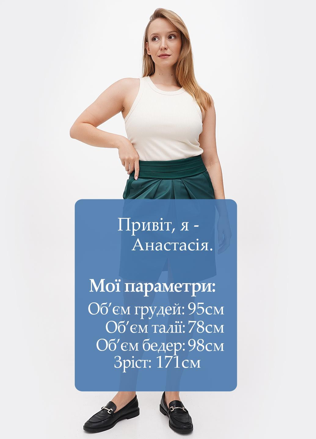 Спідниця Sassofono (301699061)