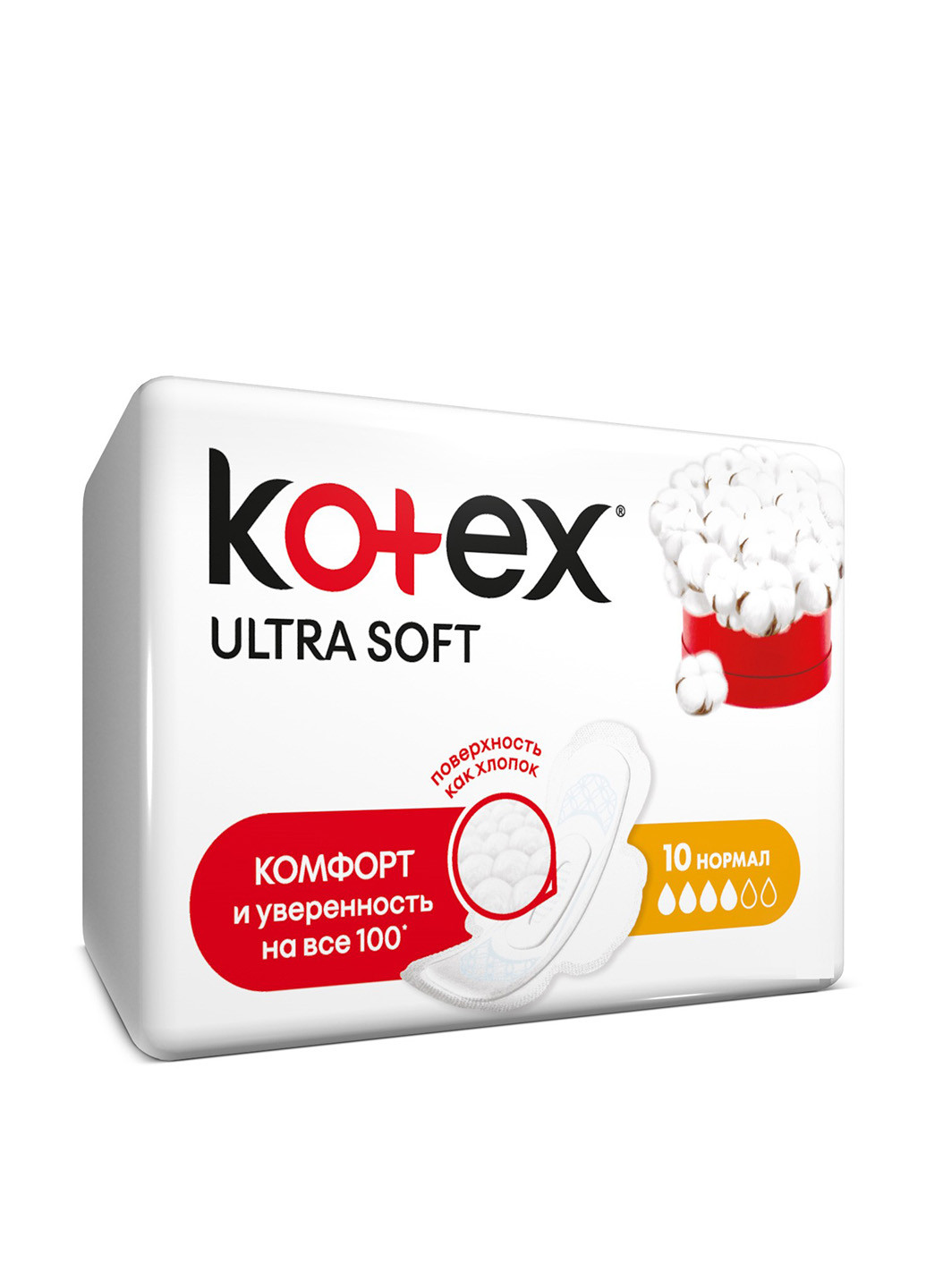 Прокладки Ultra Soft Normal (10 шт.) Kotex (201153129)