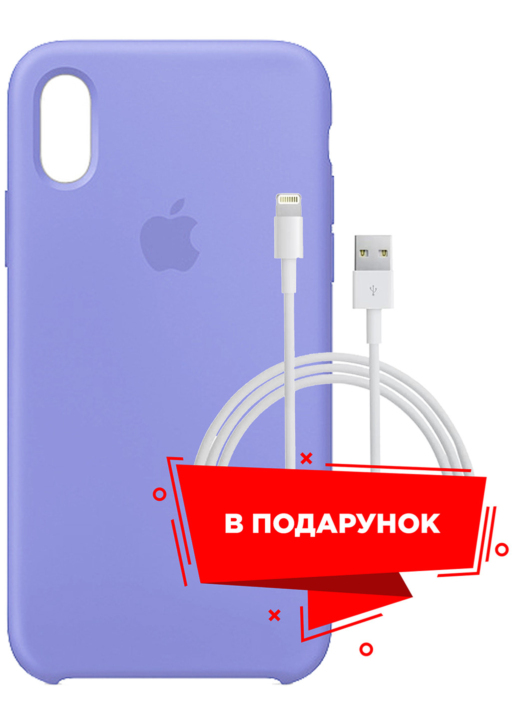 Чохол для Apple iPhone XR Lavender + кабель Lightning (53574) ARS (225525187)