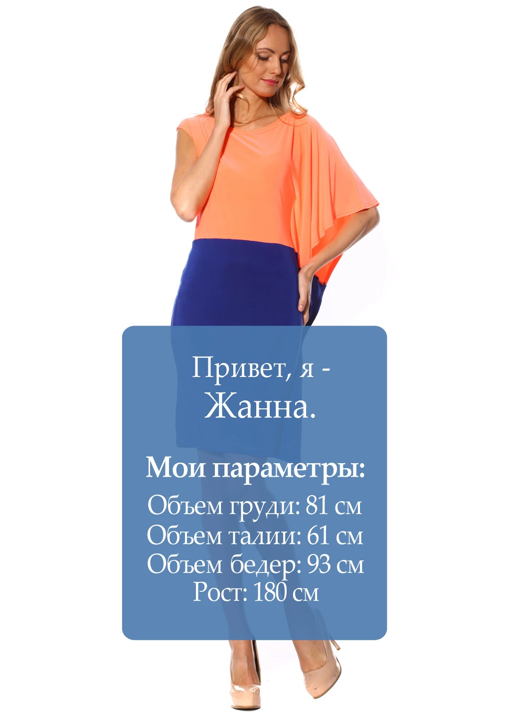 Комбинированное кэжуал платье Majaly