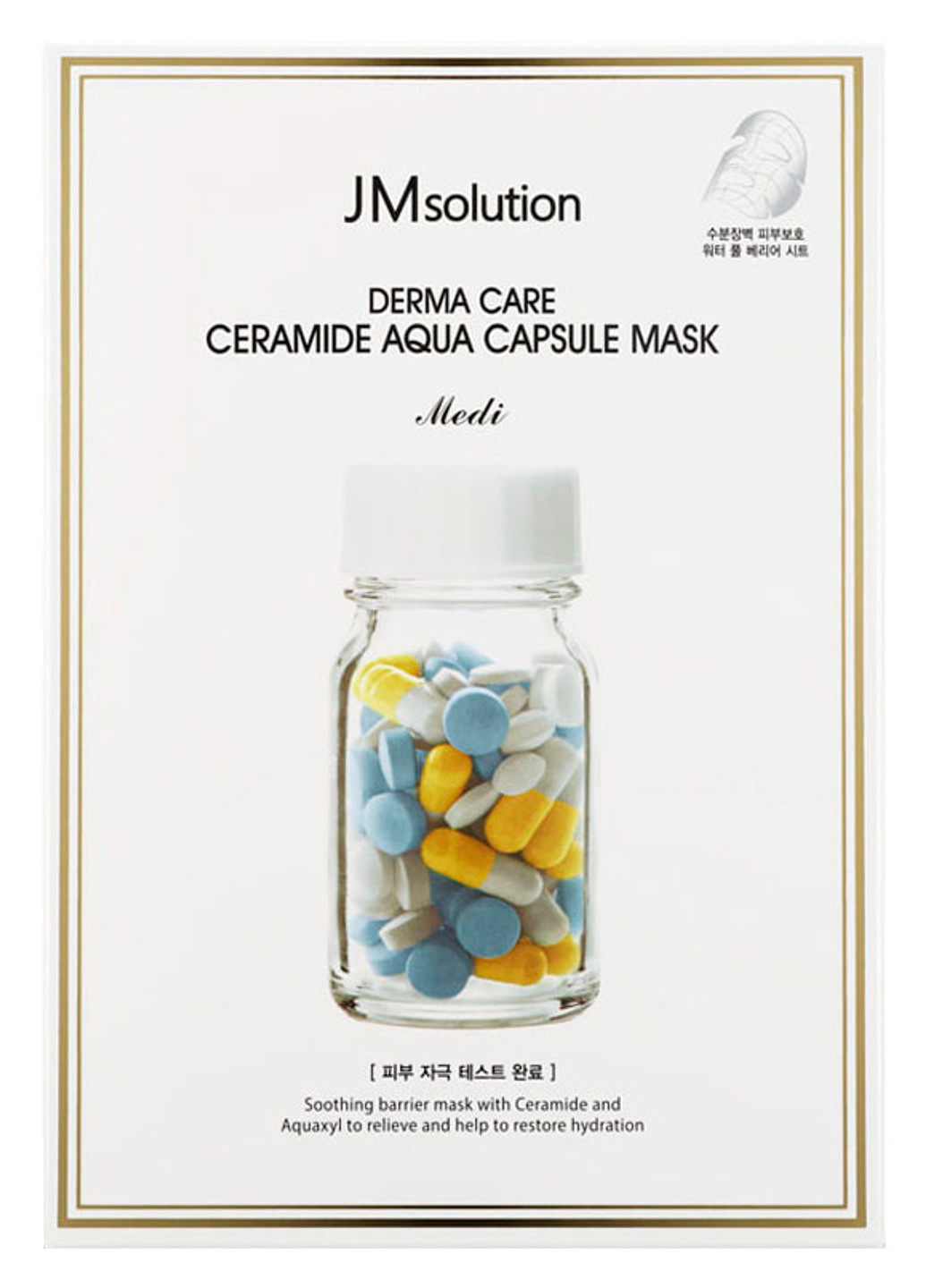 Восстанавливающая целлюлозная маска с керамидами Derma Care Ceramide Aqua Capsule Mask (1 шт.) JMsolution (202418505)