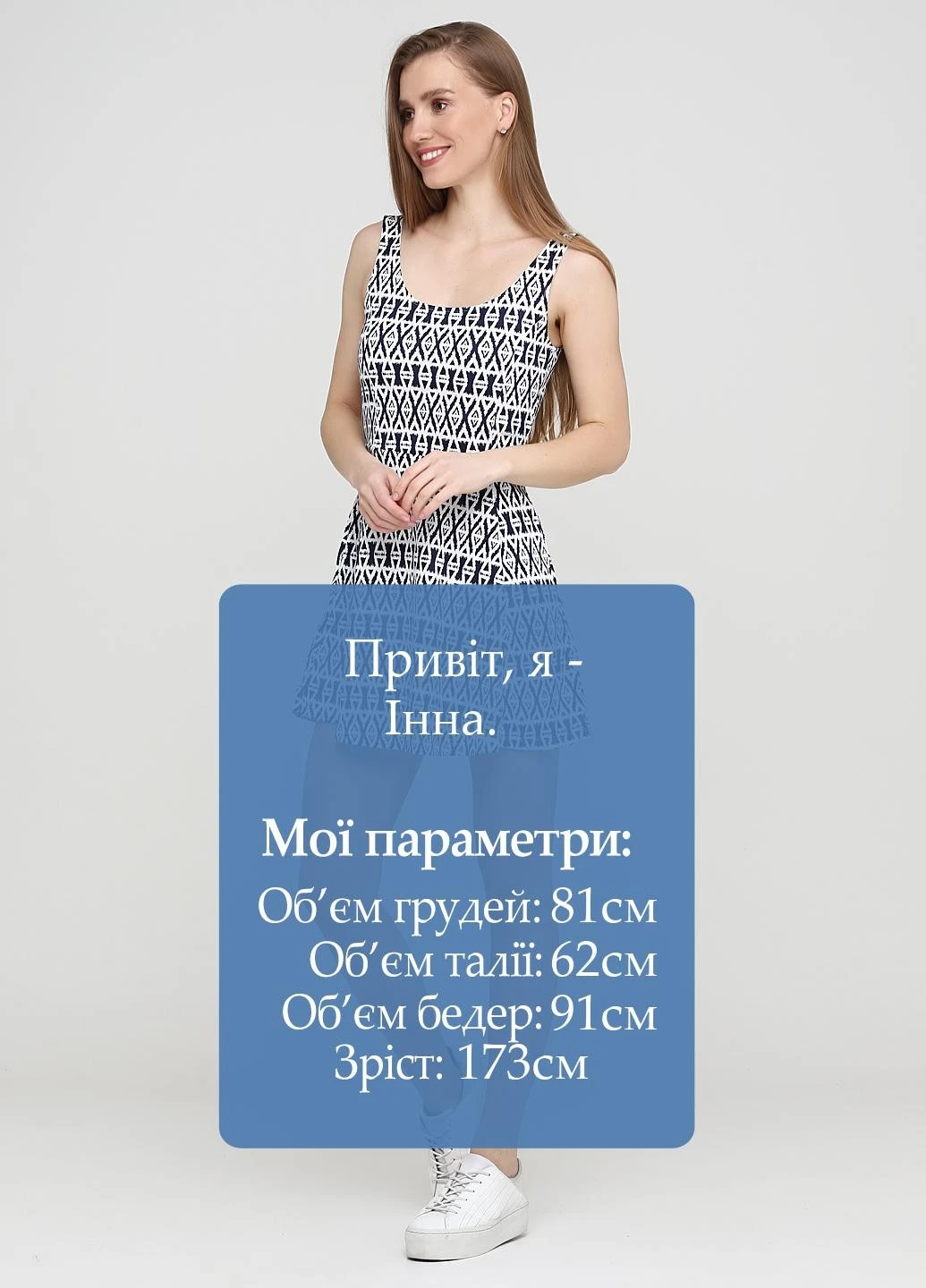 Білий кежуал плаття, сукня H&M однотонна