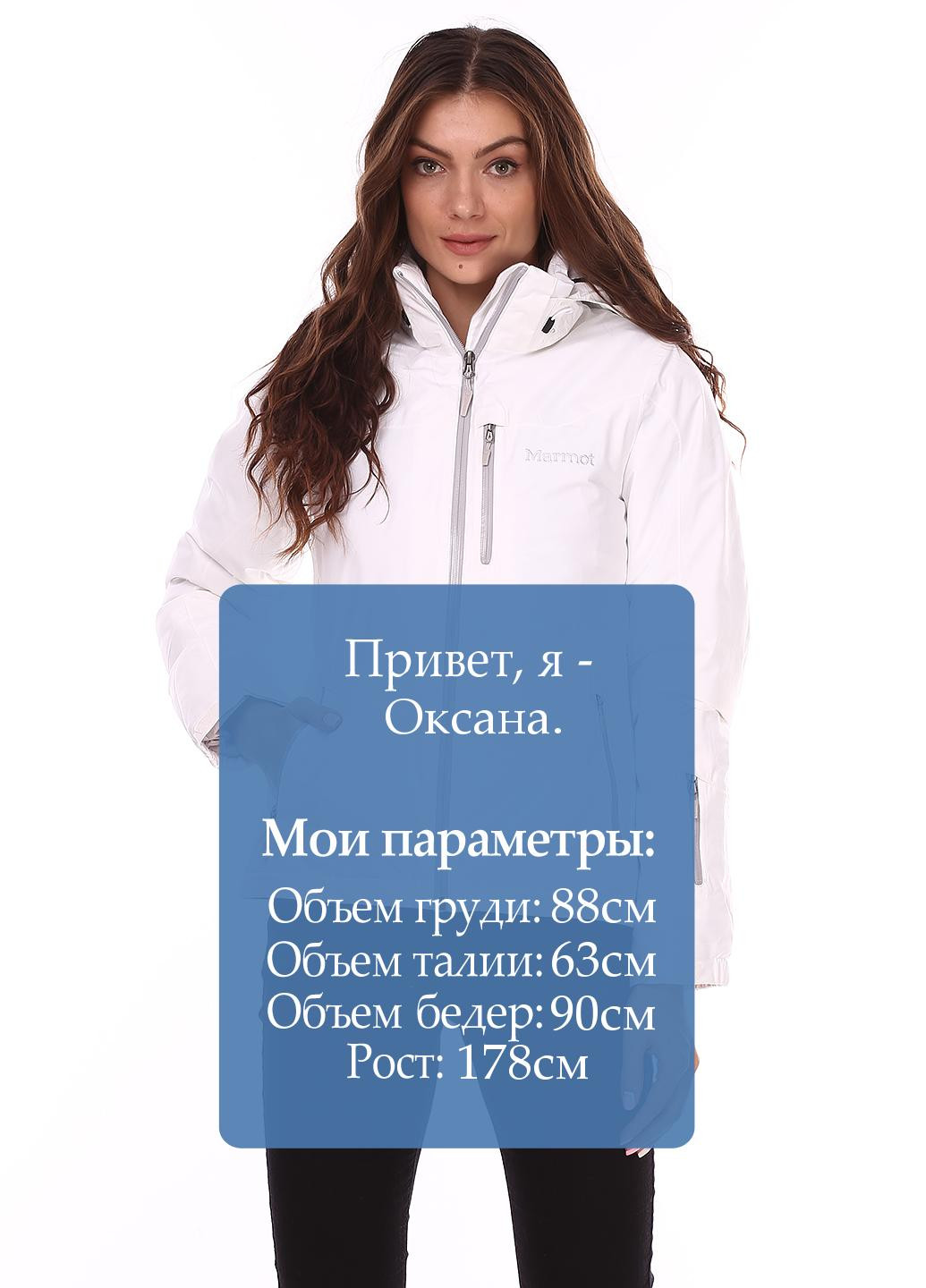 Біла зимня куртка Marmot