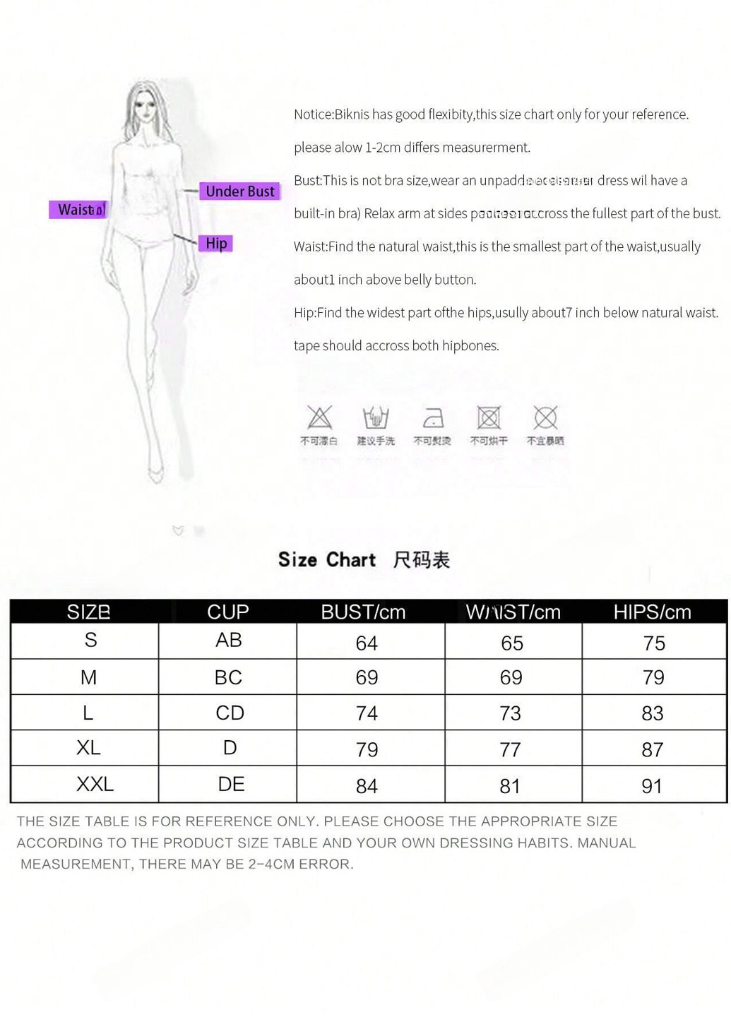 Комбинированный летний купальник (лиф, трусики) балконет, раздельный SHEIN