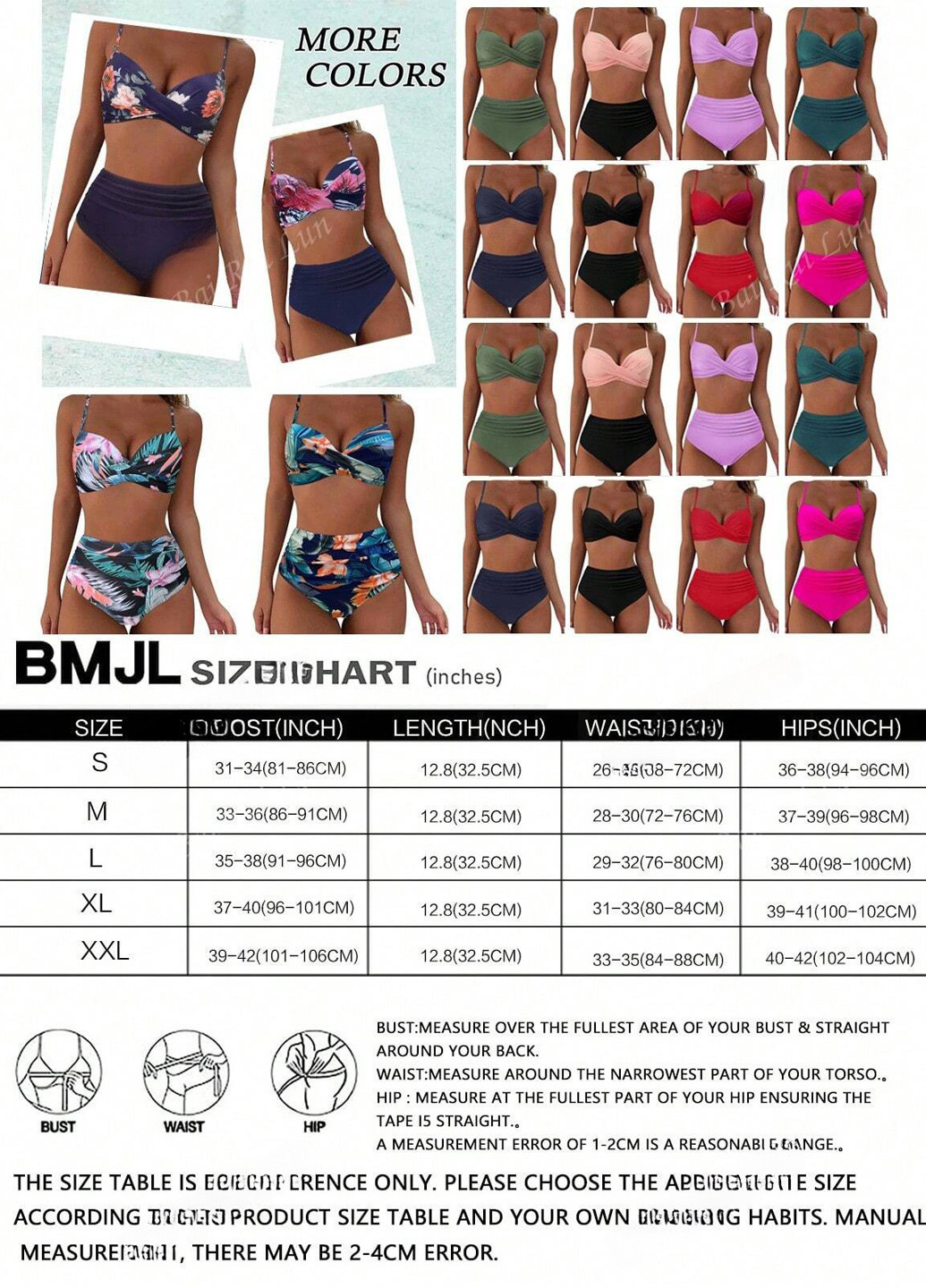 Комбинированный летний купальник (лиф, трусики) балконет, раздельный SHEIN