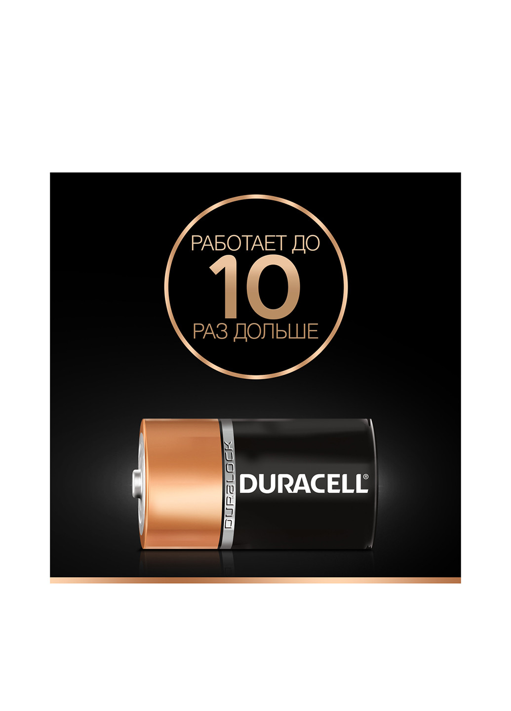 Батарейки алкалінові Basic D 1.5V LR20 (2 шт.) Duracell (8641545)