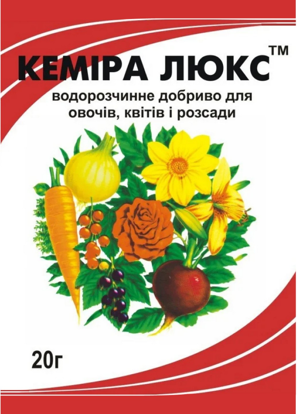 Удобрение Кемира Люкс для овощей, цветов и рассады NPK 14-11-25 20 г Yara (227201470)