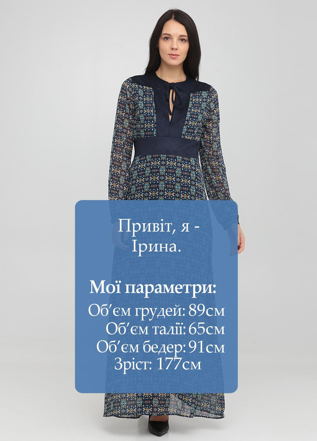 Темно-синее кэжуал платье PDK с абстрактным узором