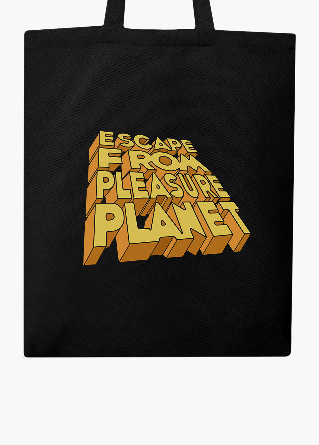 Еко сумка шоппер Втеча з планети задоволень (Escape from pleasure planet) (9227-2856-BK) MobiPrint (236265630)
