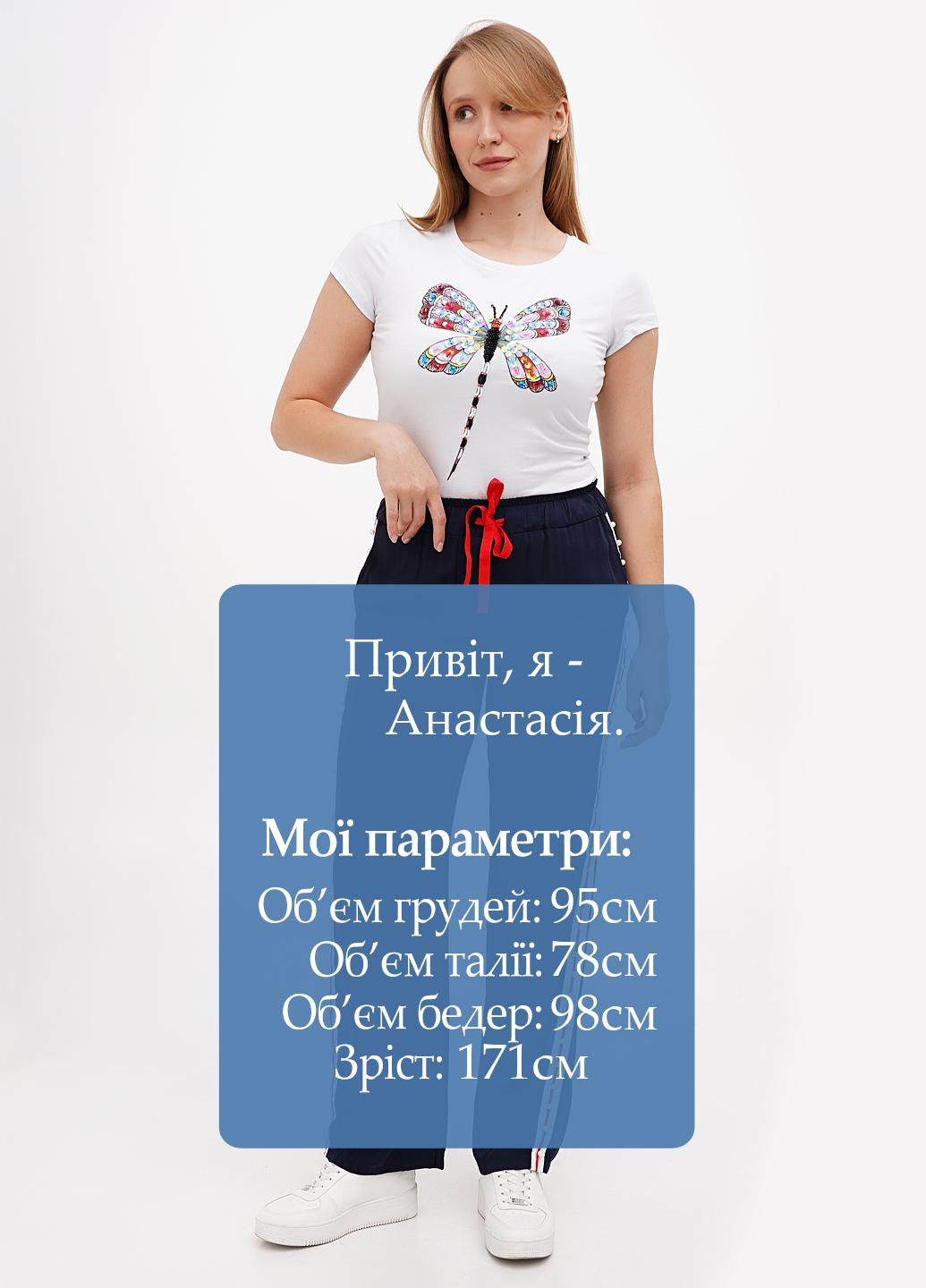 Штани One Love (300528642)