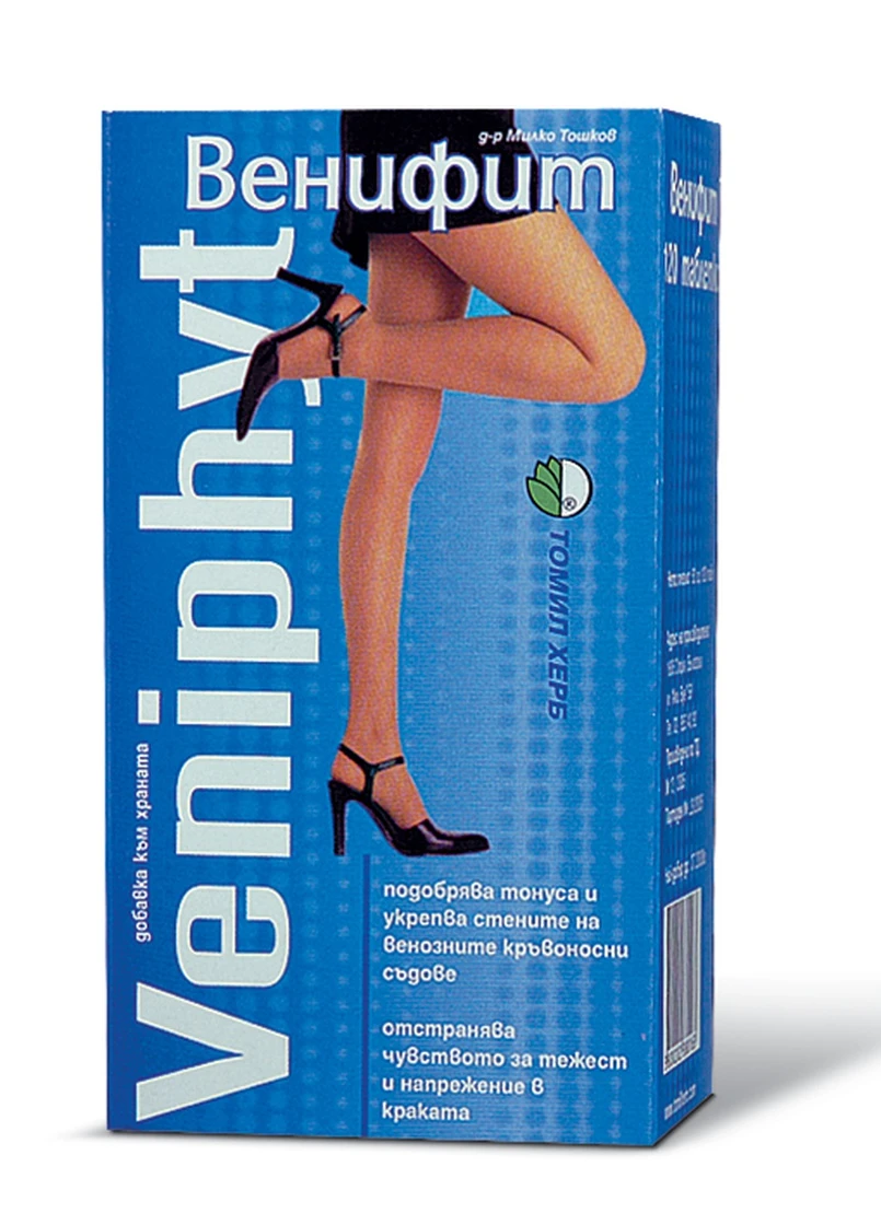 Таблетки Венифит №120 500 мг. Tomil Herb - (252088526)