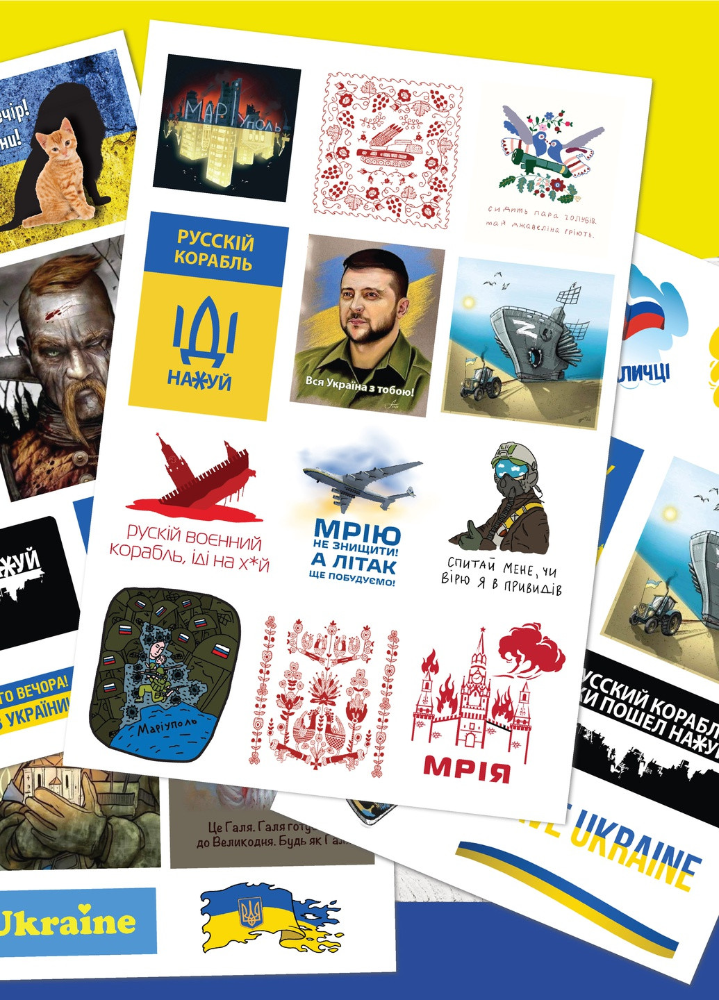 Стикерпак Украина №2 (наклейки патриотические А5 4 листа) No Brand (254175796)