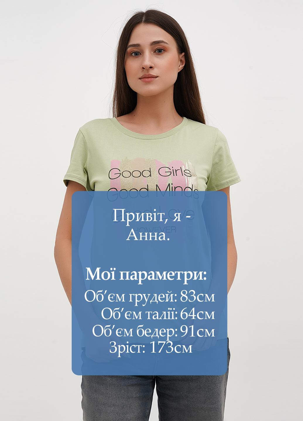 Футболка Joie Clair - (325820958)