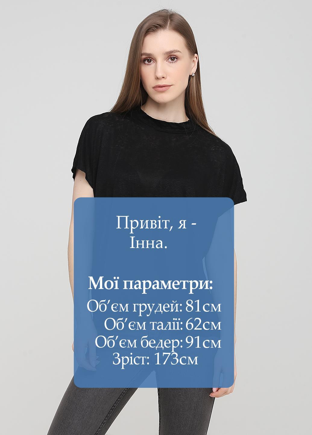 Чорна літня футболка H&M