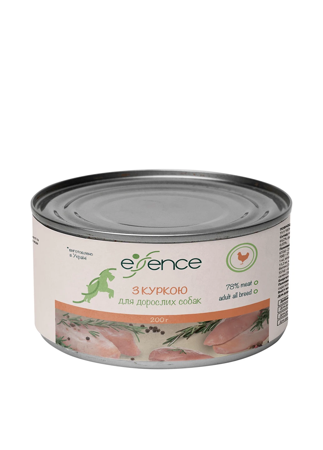 М'ясні консерви з куркою, 200 г Essence (253785246)