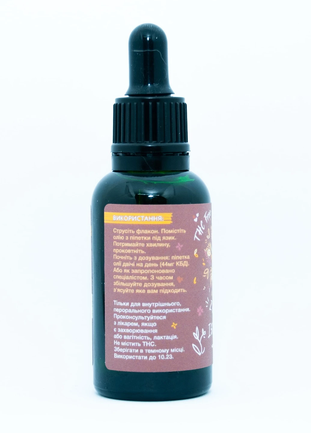 Медичне масло КБД Ізолят 1000Mg CBD Oil 30ml Zelena Pava 1000mg вміст CBD у флаконі 30ml FX (251936651)