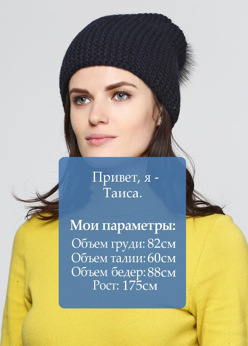 Шапка Fancy Fashion (34512354)