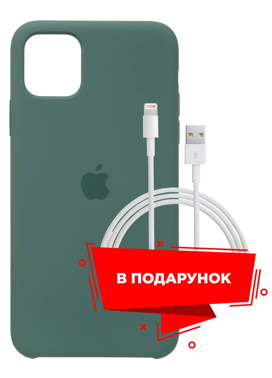 Чохол для Apple iPhone 11 Pro Max Pine Green + кабель Lightning (ARS56932) ARS (225525203)