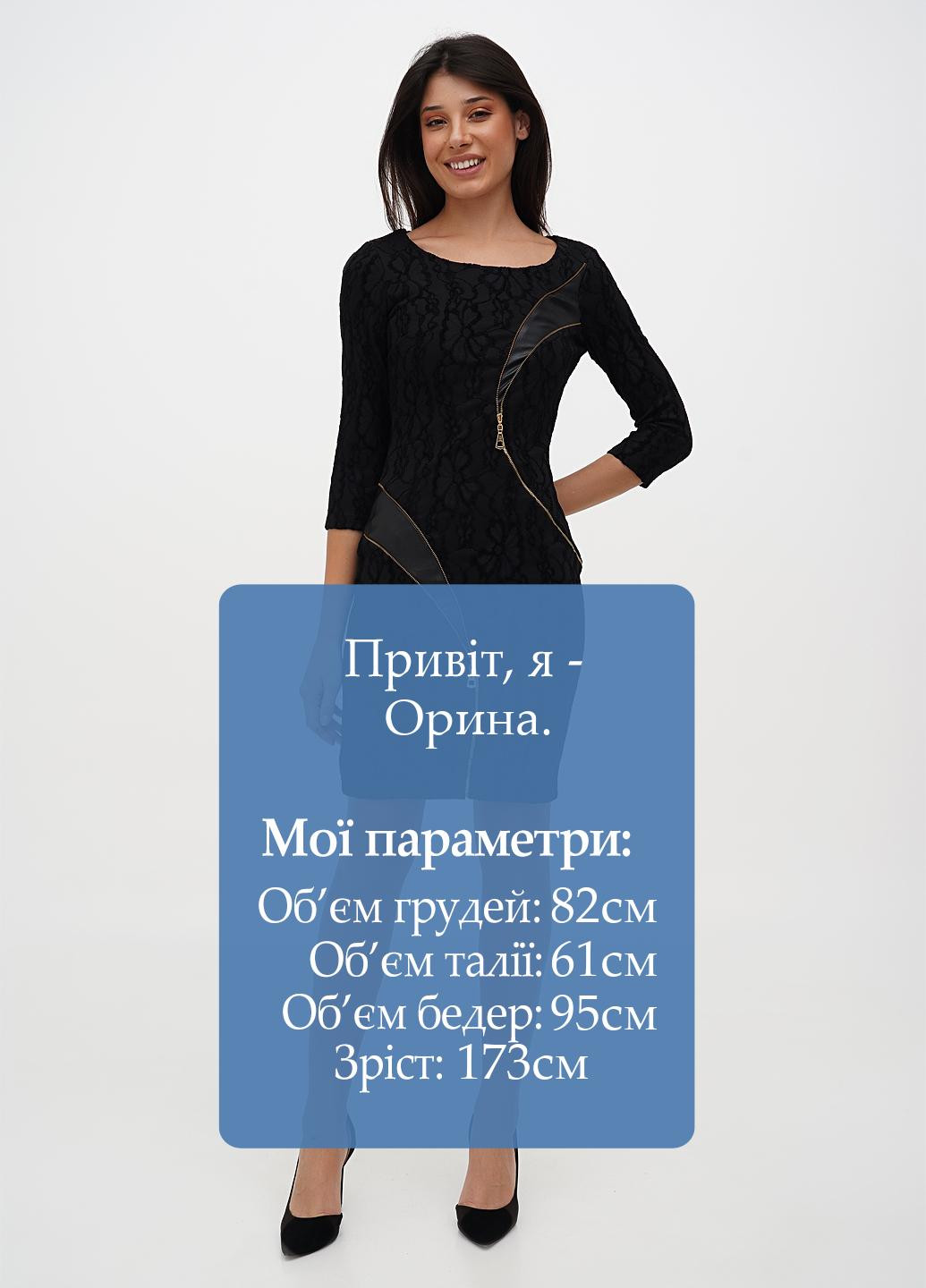 Черное кэжуал платье Sassofono с цветочным принтом