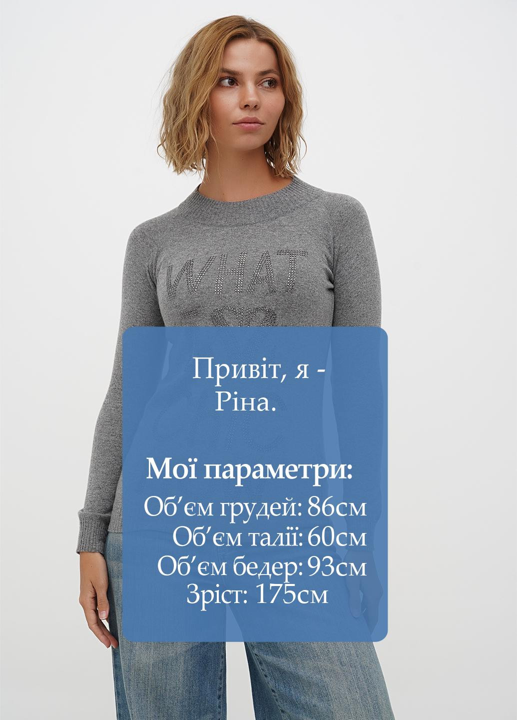 Сірий демісезонний светр Sassofono