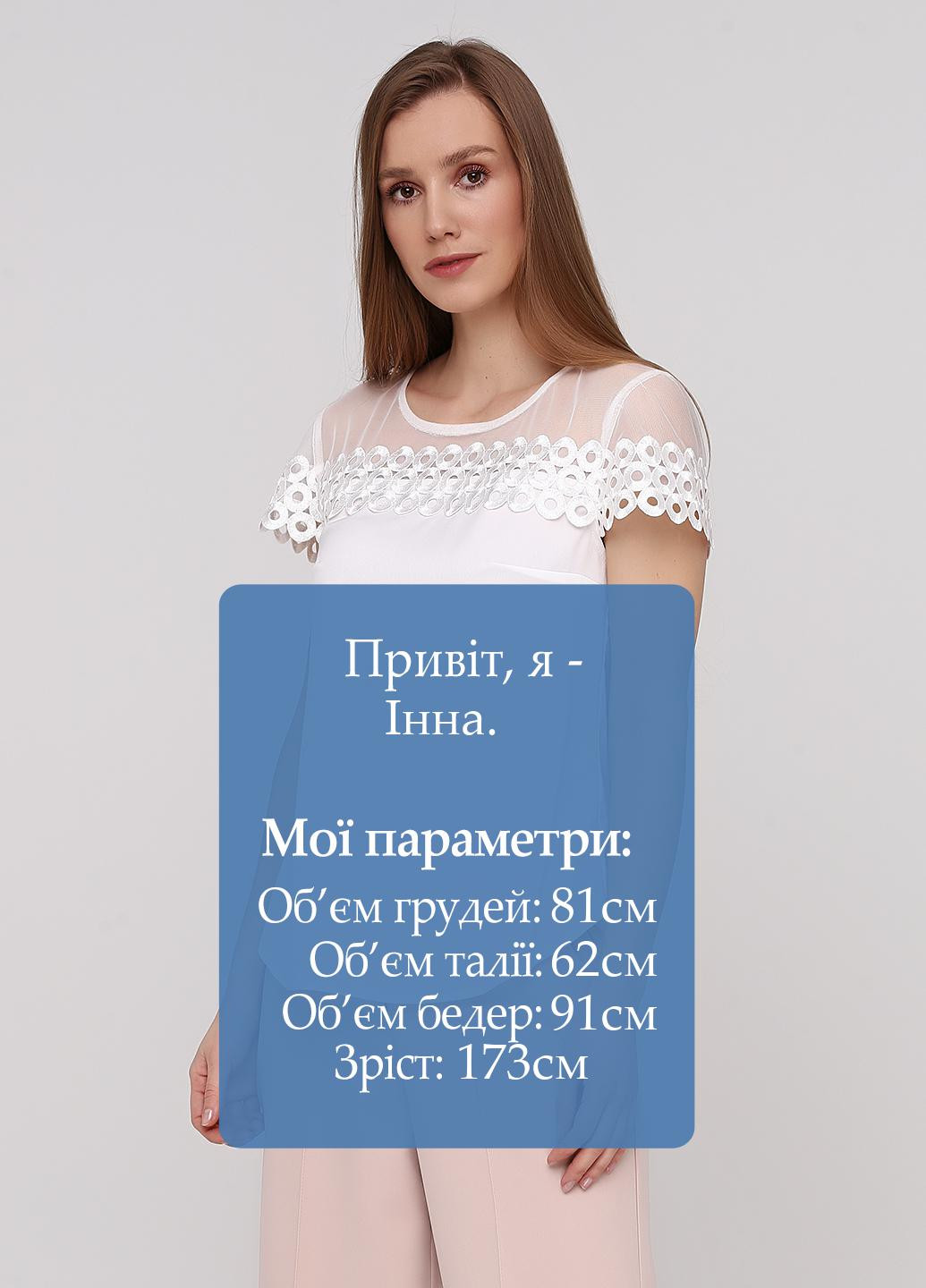 Молочная демисезонная блуза ZUBRYTSKAYA