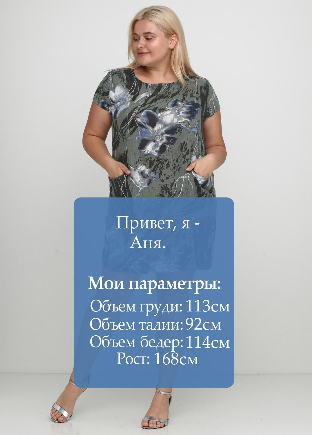 Оливкова (хакі) кежуал сукня New Collection з квітковим принтом