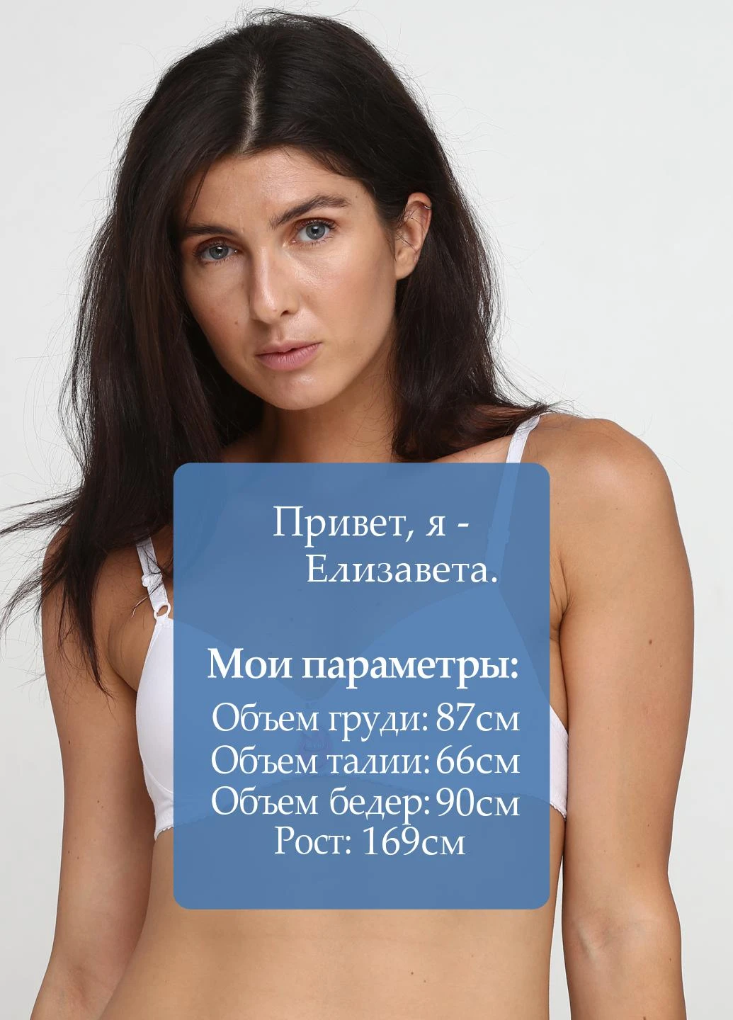 Білий бюстгальтер 450-001 білий Ayci без кісточок