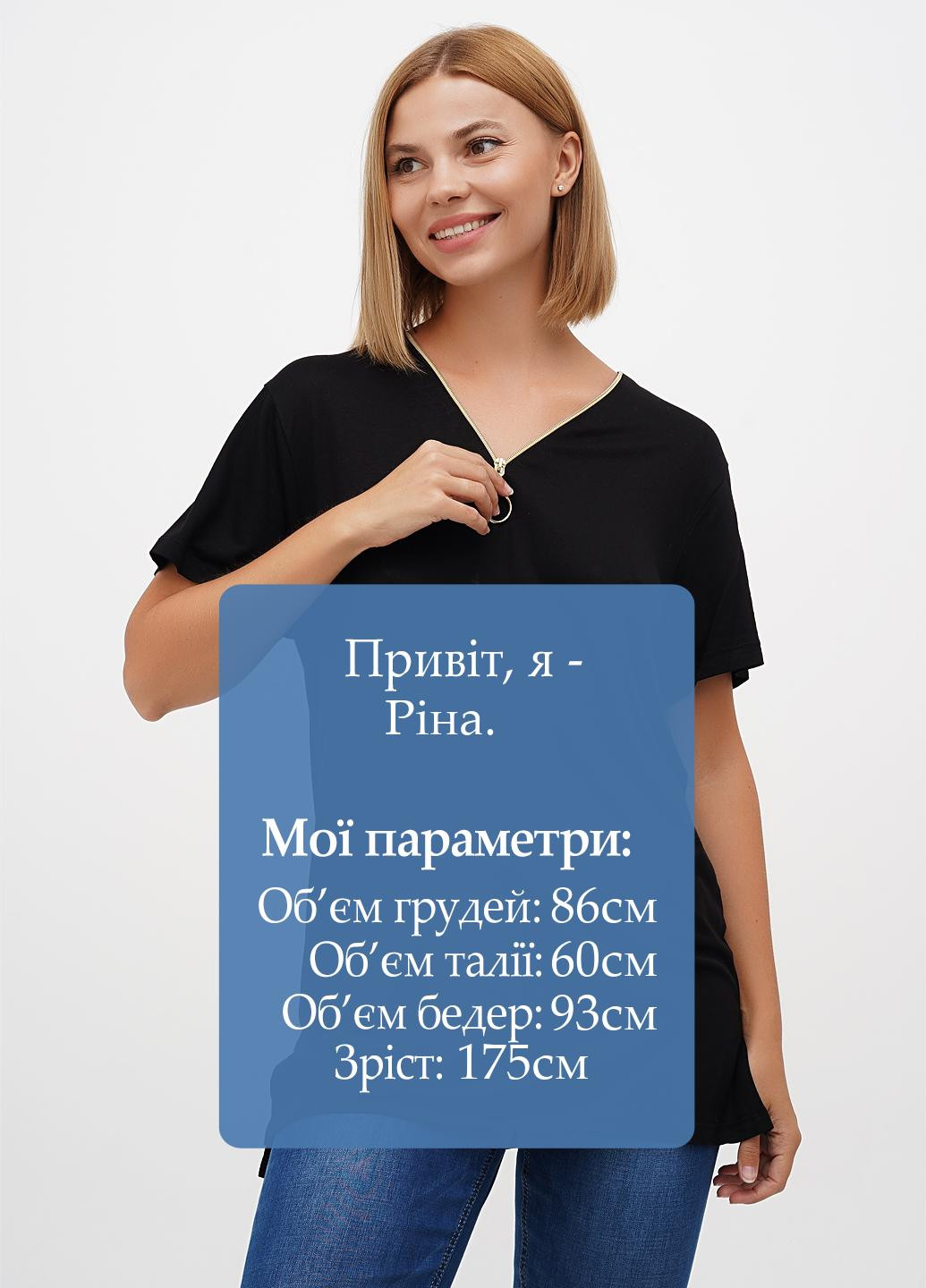 Футболка Miss Love - (302154748)