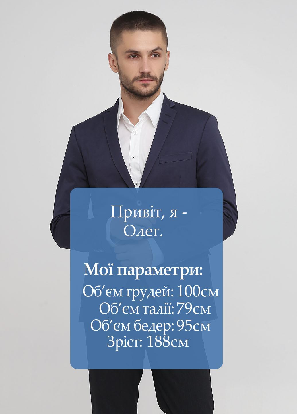 Пиджак Tiger (236764411)