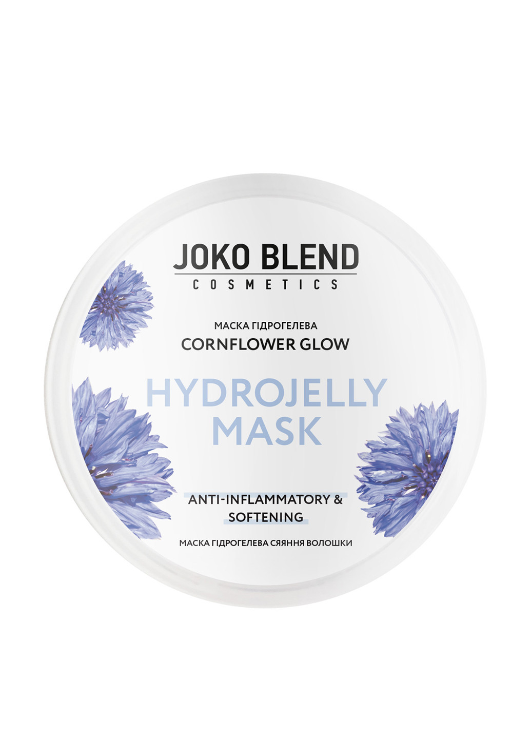 Маска Cornflower Glow, 200 г Joko Blend (211091067)