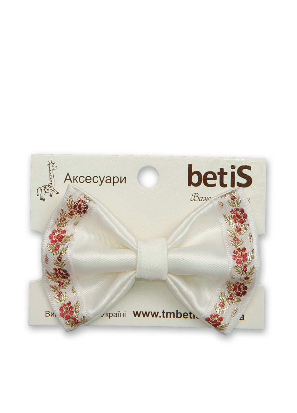 Бабочка BetiS (115742459)