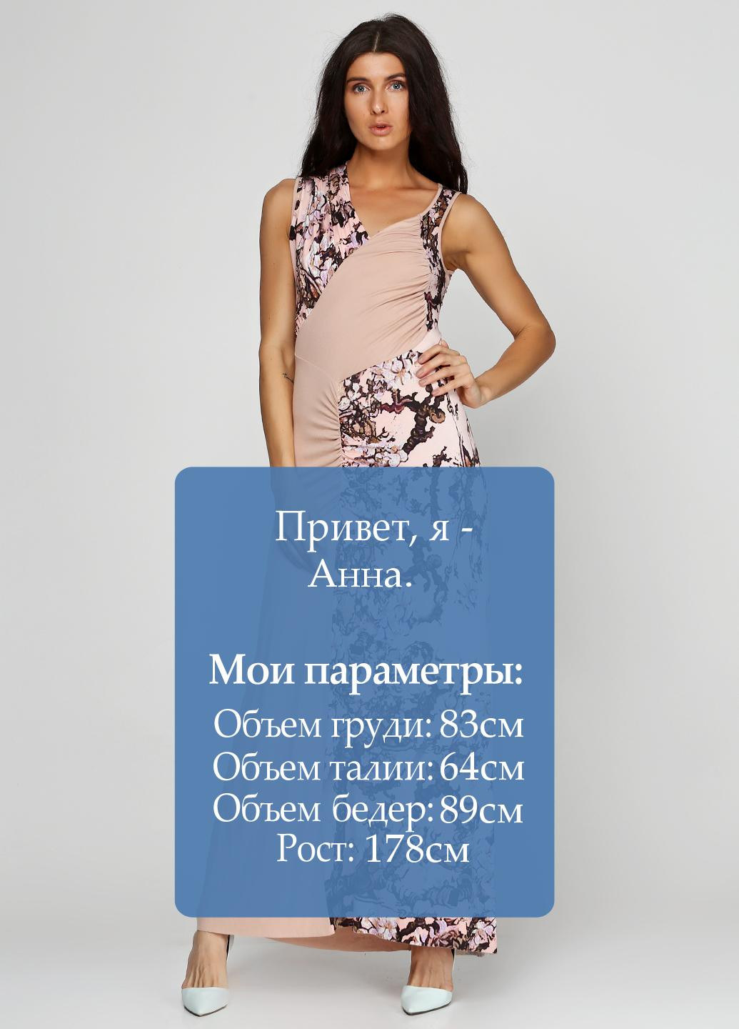 Комбінована кежуал сукня Oblique з квітковим принтом