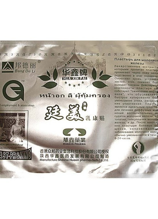 Китайский пластырь Zhongbang Pharma-Tech от мастопатии для груди Bang De Li Kimi (220474122)