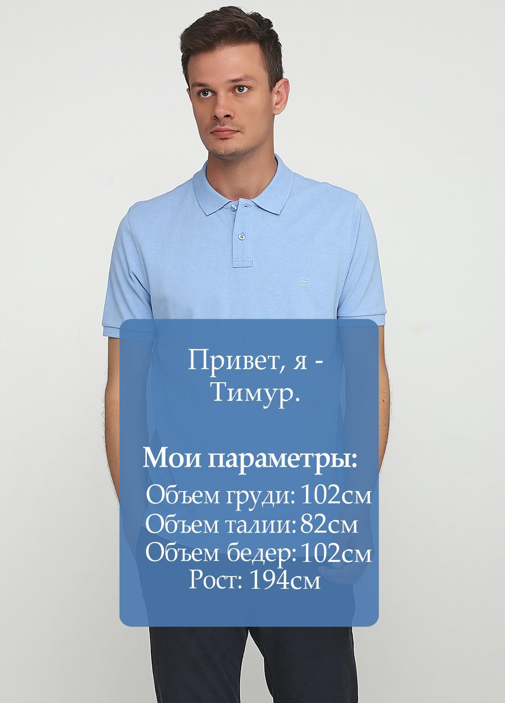 Голубой футболка-поло для мужчин Camel Active однотонная
