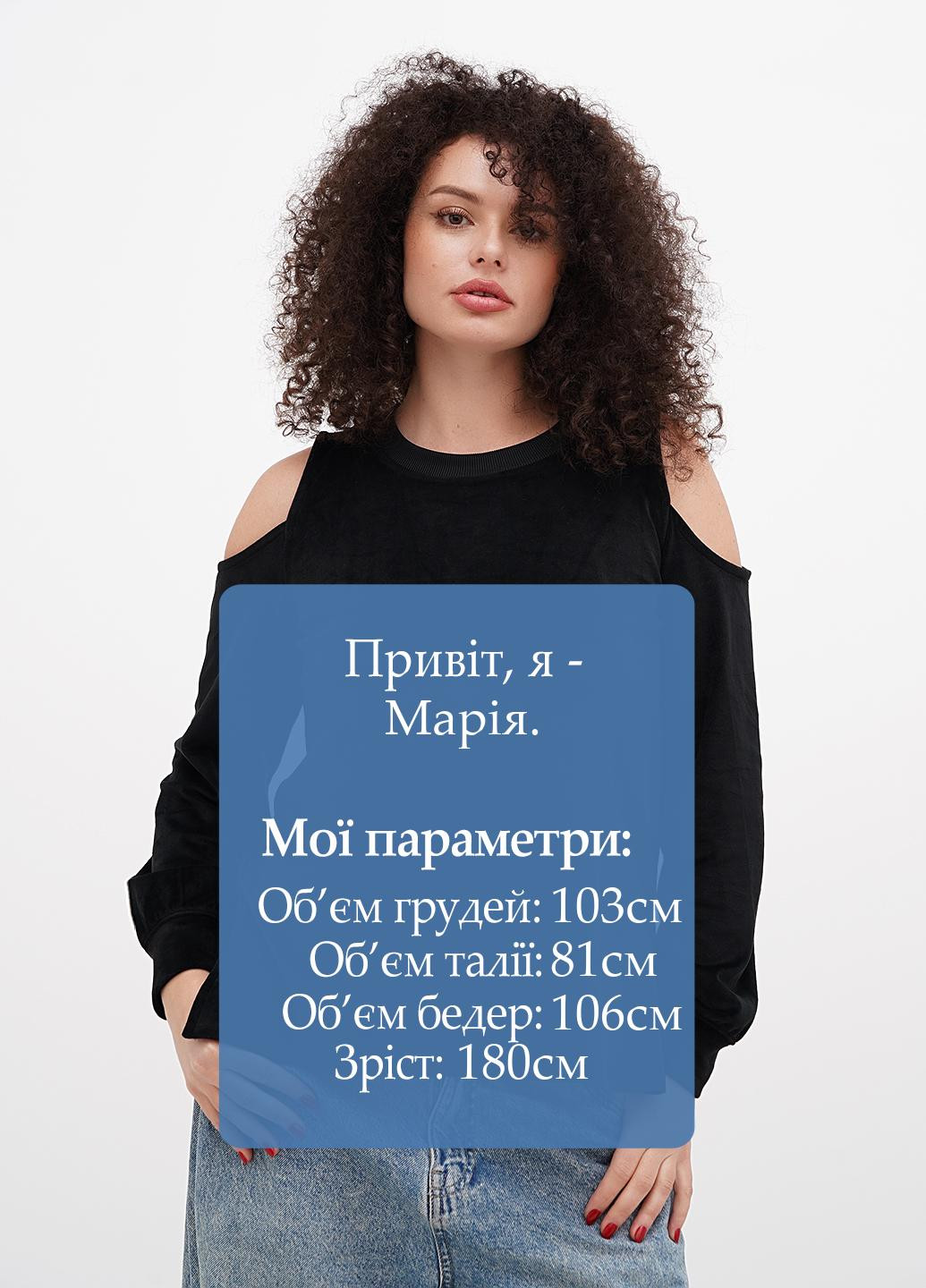 Чорний світшот Michael однотонний з вирізами (315732951)