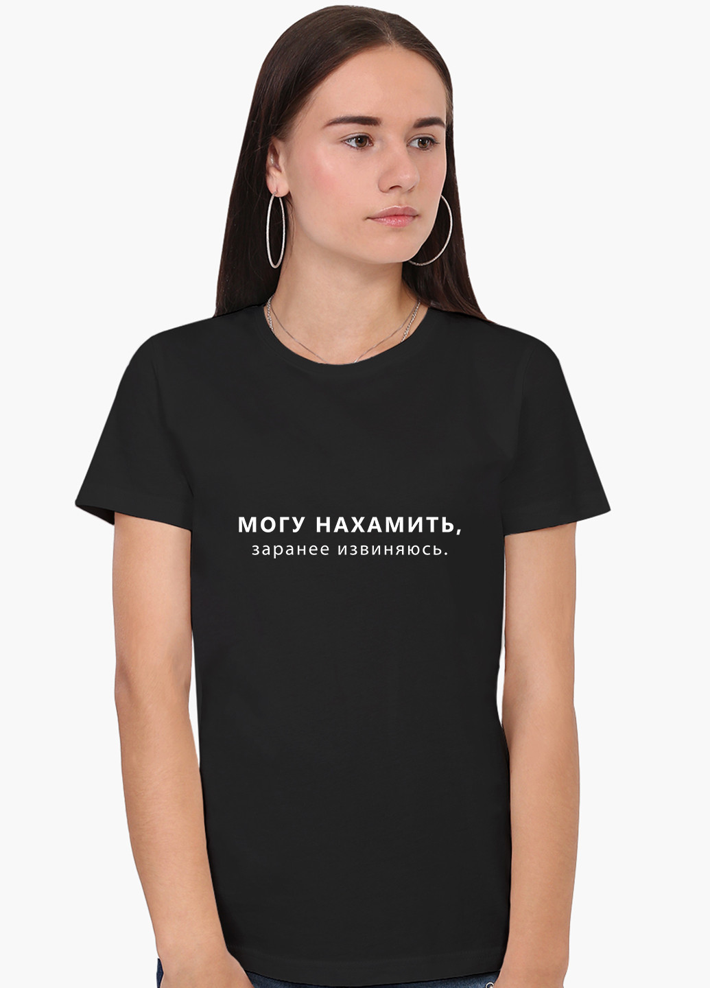 Чорна демісезон футболка жіноча напис можу нахамити (8976-1791) xxl MobiPrint