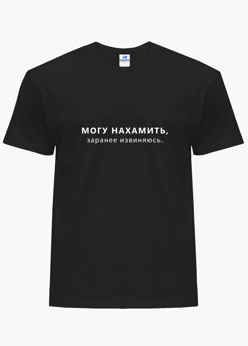 Чорна демісезон футболка жіноча напис можу нахамити (8976-1791) xxl MobiPrint